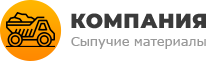 Строй Камни